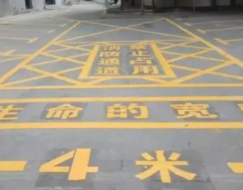 赵县仓库划线